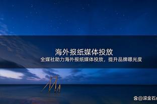 百年纪录被破？曼联1922年来，首次对纽卡各赛事三连败